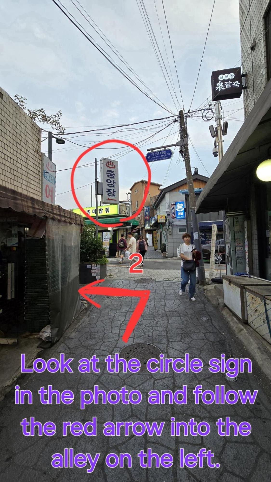 Time Stay ソウル特別市 エクステリア 写真